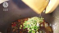 江西辣焖鱼的做法步骤7