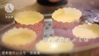 经典鸡蛋糕的做法步骤7