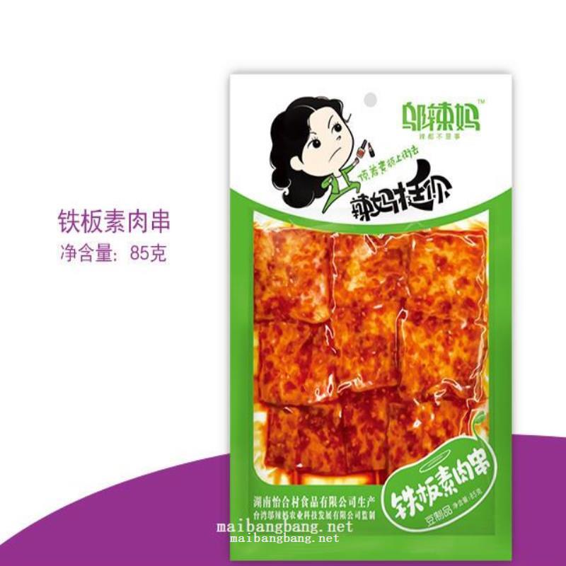 邬辣妈铁板素肉串